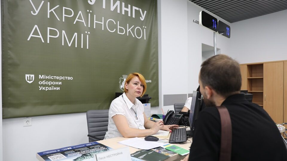 Центри рекрутингу ЗСУ отримають доступ до реєстру «Оберіг» — закон підписаний Президентом України  