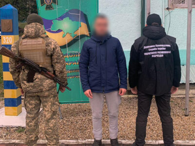 В Карпатах на день народження знайшли тіло впертого ухилянта  