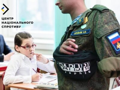 З 1 вересня на ТОТ Запорізької області росія переформатовує навчання на воєнні потреби  