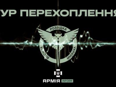 «Отец вижжит: не раздумывайте, собирайте все, что есть, и езжайте» — ГУР перехоплення з бєлгорода  
