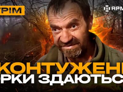 Самоліквідація русні, викурювання з-під танка, засідка на окупантів: стрім із прифронтового міста  