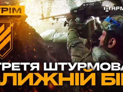 Бої на Харківщині, атака дронів по росії, ГУР потопило буксир у Криму: стрім із прифронтового міста  
