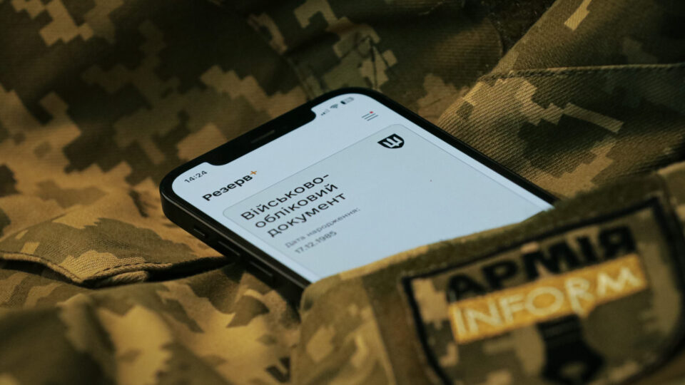 Як знайти бажану посаду у війську: в МОУ розповіли про розділ вакансій у Резерв+  
