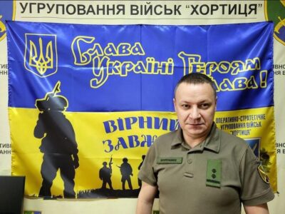 Бої за Часів Яр: війська рф активно наступають та змінюють тактику  