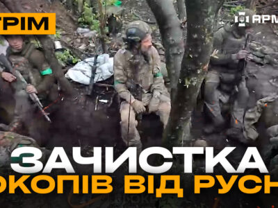 Третя штурмова зачистила окопи ворога, СБУ дроном збила російський дрон: стрім з прифронтового міста  