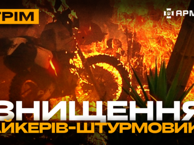 На росіян скинули протитанкову міну, орк відбивався від дрона лопатою: стрім із прифронтового міста  