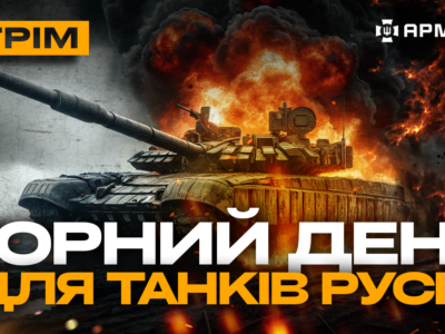Танкові штурми відбито, дрон двічі влучив у орка, робота морпіхів: стрім із прифронтового міста  