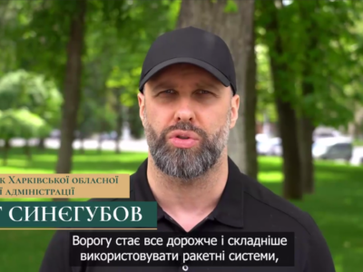 Шестеро людей постраждали внаслідок російського удару по Харківщині  