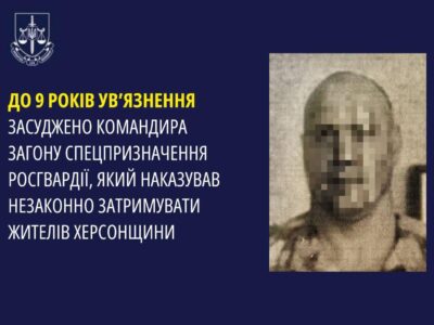 Окупанта засудили на 9 років ув’язнення за незаконне поневолення українських громадян