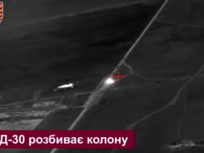 Десантники дронами і Д-30 розігнали росіян, які вдосвіта пішли на штурм  