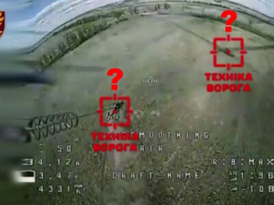Десантники показали, як їхні FPV обирають собі жертву серед техніки росіян  