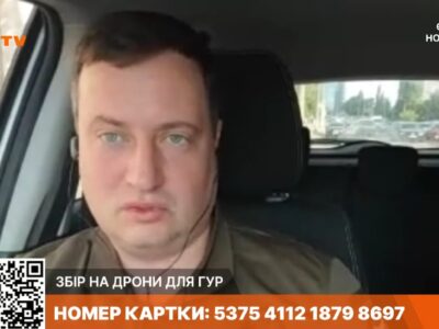 У ГУР розповіли, чи зможе росія захиститись від дронів Magura V5