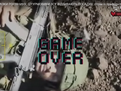 Наші захисники показали, як ліквідували вкрай невмирущого окупанта  