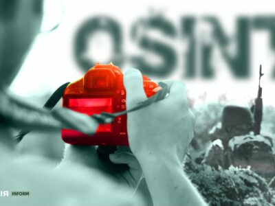 Фотографування і фільмування оборонних рубежів: рекомендації, як завадити ворогу в OSINT-дослідженні  