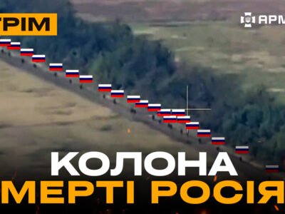 Білоруси зупинили російський штурм, 79 бригада масово нищить ворога: стрім із прифронтового міста  