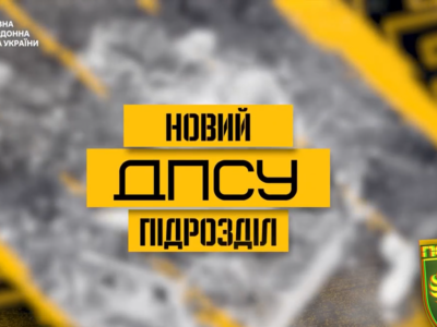 В Силах оборони сформують першу комендатуру ударних безпілотників  