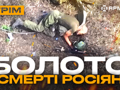 СБУ атакувала Крим, росіяни здаються «Азову», дрон полює на вертоліт: стрім із прифронтового міста  