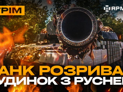 Вуличні бої у Вовчанську, один дрон знищує двох росіян, атака по росії: стрім із прифронтового міста  