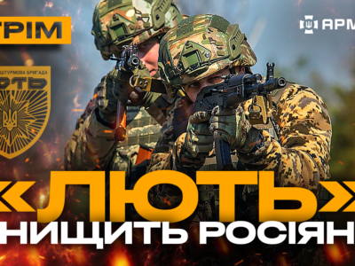 «Лють» з кулемета ліквідовує русню, СБУ підриває ворожих дронарів: стрім із прифронтового міста  