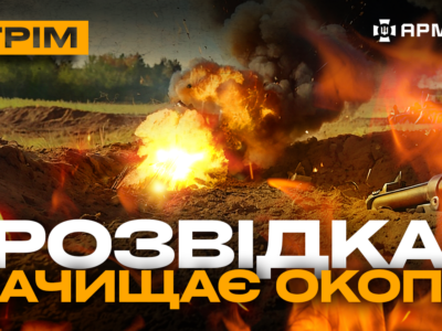 Авіація знищила склад у Криму, російська САУ розлетілася на шматки: стрім із прифронтового міста  