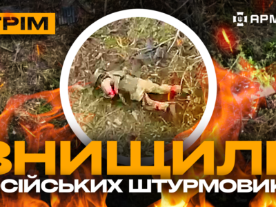 Бійці 92-ї бригади знищили штурмову групу русні, зачистка ворога в селі: стрім із прифронтового міста  