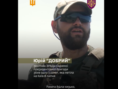Сили оборони показали бійців, які збили дві ракети над Київщиною  