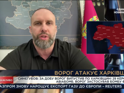 Внаслідок обстрілу Харкова постраждала жінка і двоє дітей  