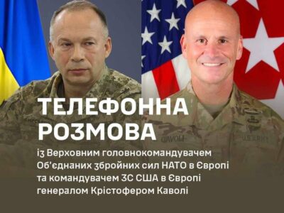Олександр Сирський озвучив Крістоферу Каволі критичні потреби української армії  