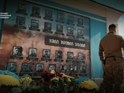 У Києві відкрили меморіал на честь полеглих розвідників