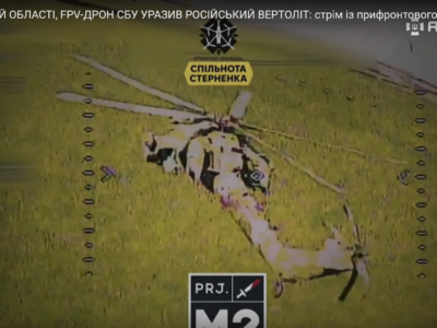 Сили оборони вперше у світі уразили ворожий гелікоптер FPV-дроном  