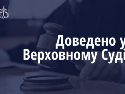 Киянин за ДТП із загибеллю військового на блокпосту Хмельниччини отримав 9 років тюрми  