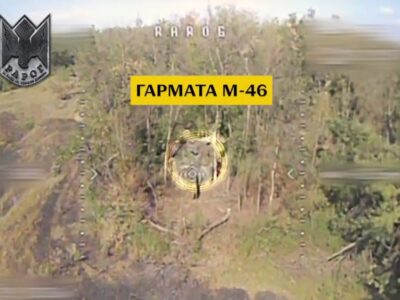 Гаубиця «Мста-Б», вісім гармат, міномет: кадри знищення ворожої техніки біля Часового Яру  