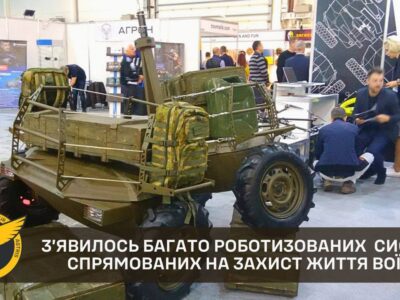 Еволюція роботизованих систем відбувається дуже швидко — ГУР