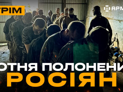 росіяни масово здаються в полон, штурми ворога на Харківщині: стрім із прифронтового міста  