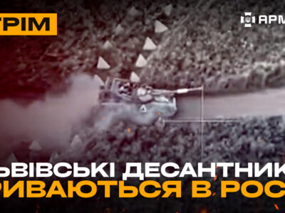 Наступ на Курщину, ССО зачищає місто від русні, оборона Донеччини: стрім із прифронтового міста  