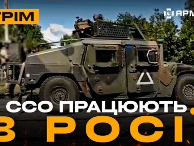 Засідки, штурми, наведення артилерії та взяття полонених — бійці ССО показали, як працюють на Курщині  