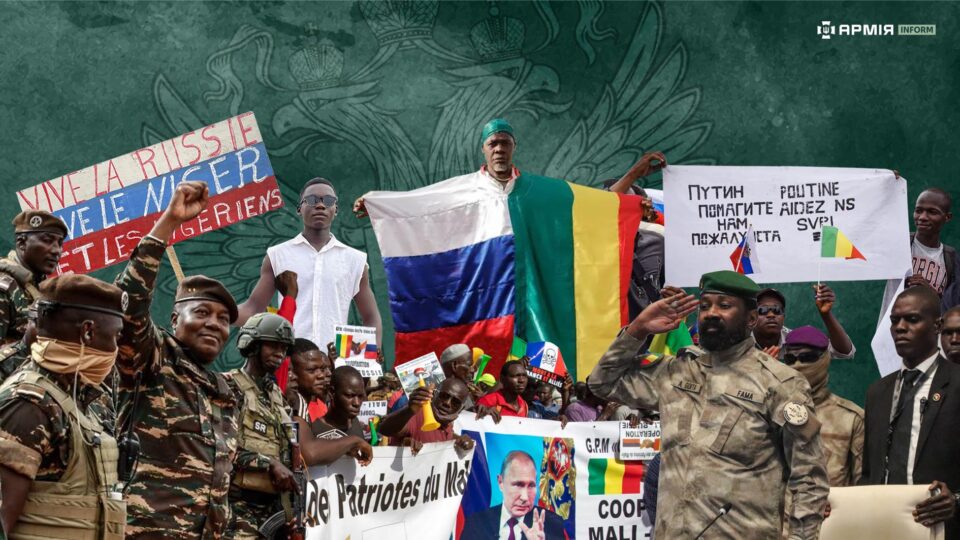 Конфедерація держав Сахеля, Азавад і пвк «вагнер»: що відбувається у Західній Африці