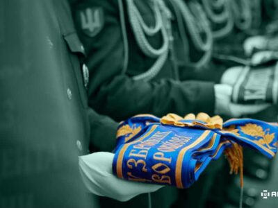 Мотивація бити ворога: скільки почесних найменувань у ЗСУ присвоєно від початку війни  