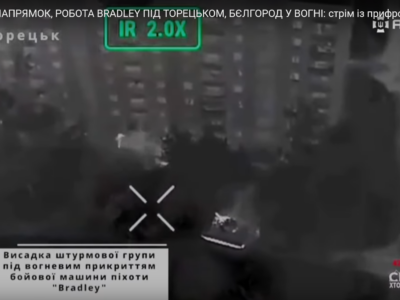 Bradley вирішує — БМП довезла наших штурмовиків, прикрила висадку, а потім забрала  