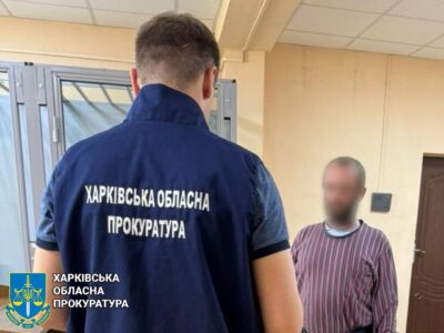 «Я Вас не разочарую, Хозяйка!» — шпигуна з Дергачів завербували альтернативною «полуничкою»  