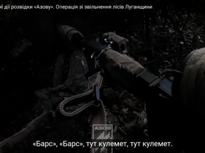 Розвідка боєм — унікальні кадри бойової операції на болотах Луганщини  
