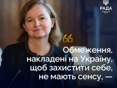 Депутатка Європарламенту закликала європейські країни дати Україні ракети дальнього радіуса дії  