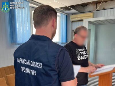 Майор армії рф у відставці в Харкові «зливав» росії дані про розташування ЗСУ й отримав 5 років тюрми  