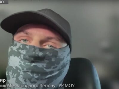 Як воюють іноземці — розповіли в ГУР