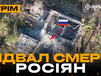 «Зачистка» окупантів та випробування нового комплексу ППО: стрім із прифронтового міста  