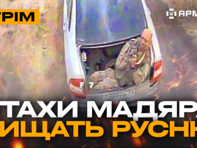 Відбиття ворожих «накатів» та візит «дрона-дракона» до окупантів: стрім із прифронтового міста  