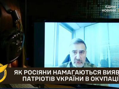 Окупанти контролюють мобільний зв’язок та інтернет для виявлення проукраїнських мешканців  