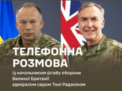 Велика Британія допоможе Україні посилити удари по стратегічних об’єктах противника  