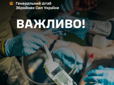 Медиків не переводять у піхоту: Генштаб пояснив, як посилять стабпункти у районах бойових дій  