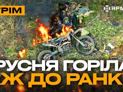 Український БТР «Буцефал» розносить росіян, подвійний удар по ворогу: стрім із прифронтового міста  